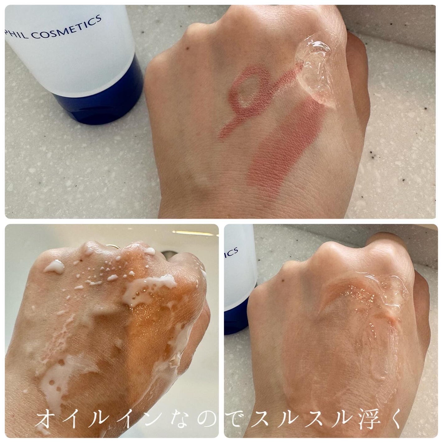 フイルナチュラント エクスバリア モイスト クレンジング オイルジェル/ドクターフィルコスメティクス/クレンジングジェルを使ったクチコミ(4枚目)