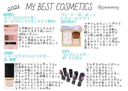 シグニチャー カラー アイズ/SUQQU/アイシャドウパレットを使ったクチコミ(3枚目)