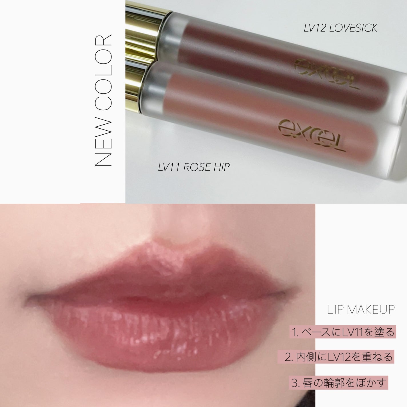 リップベルベティスト/excel/口紅を使ったクチコミ(2枚目)