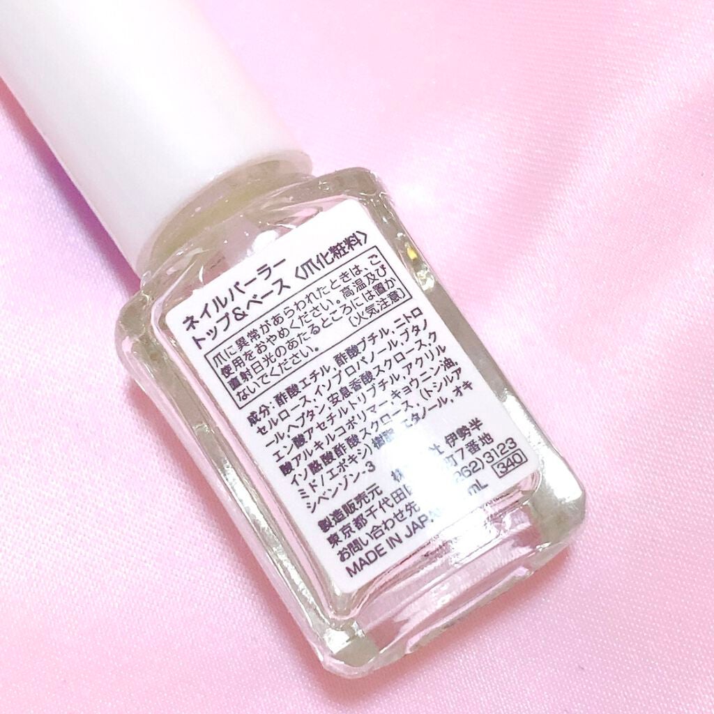 ネイルパーラー トップ&ベース/ネイルパーラー/ネイルトップコートを使ったクチコミ(2枚目)