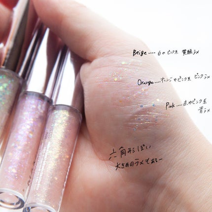 ダズリングアイグリッター/NAMING./リキッドアイシャドウを使ったクチコミ(4枚目)