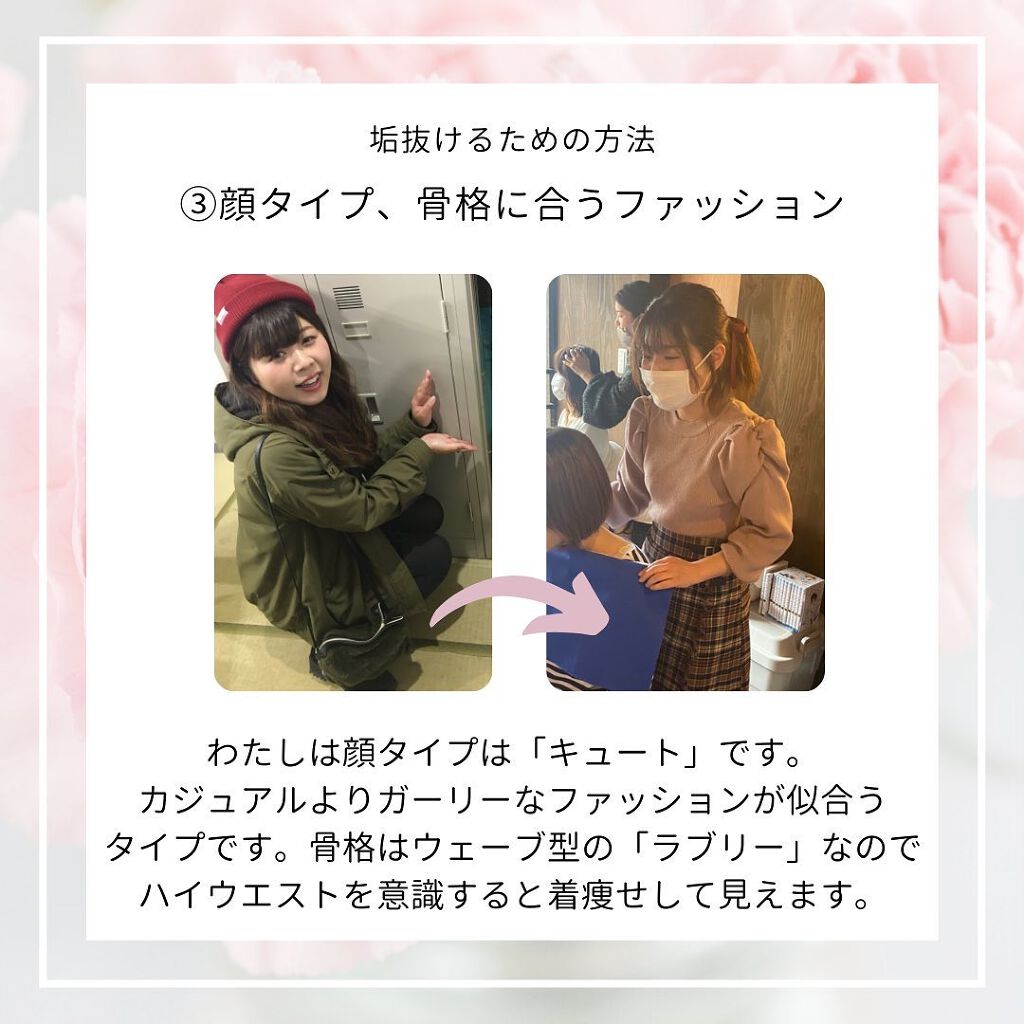 ð¢ð±ð²ðžð»ð²ððª on LIPS ããã€ãã芧ããã ãèª ã«ããããšãããããŸãðâšä»æ¥ã®ããŒãã¯#..ãïŒ5æç®ïŒ