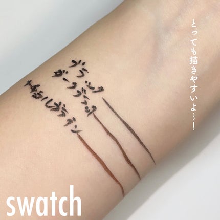 シルキーリキッドアイライナーWP/D-UP/リキッドアイライナーを使ったクチコミ(3枚目)