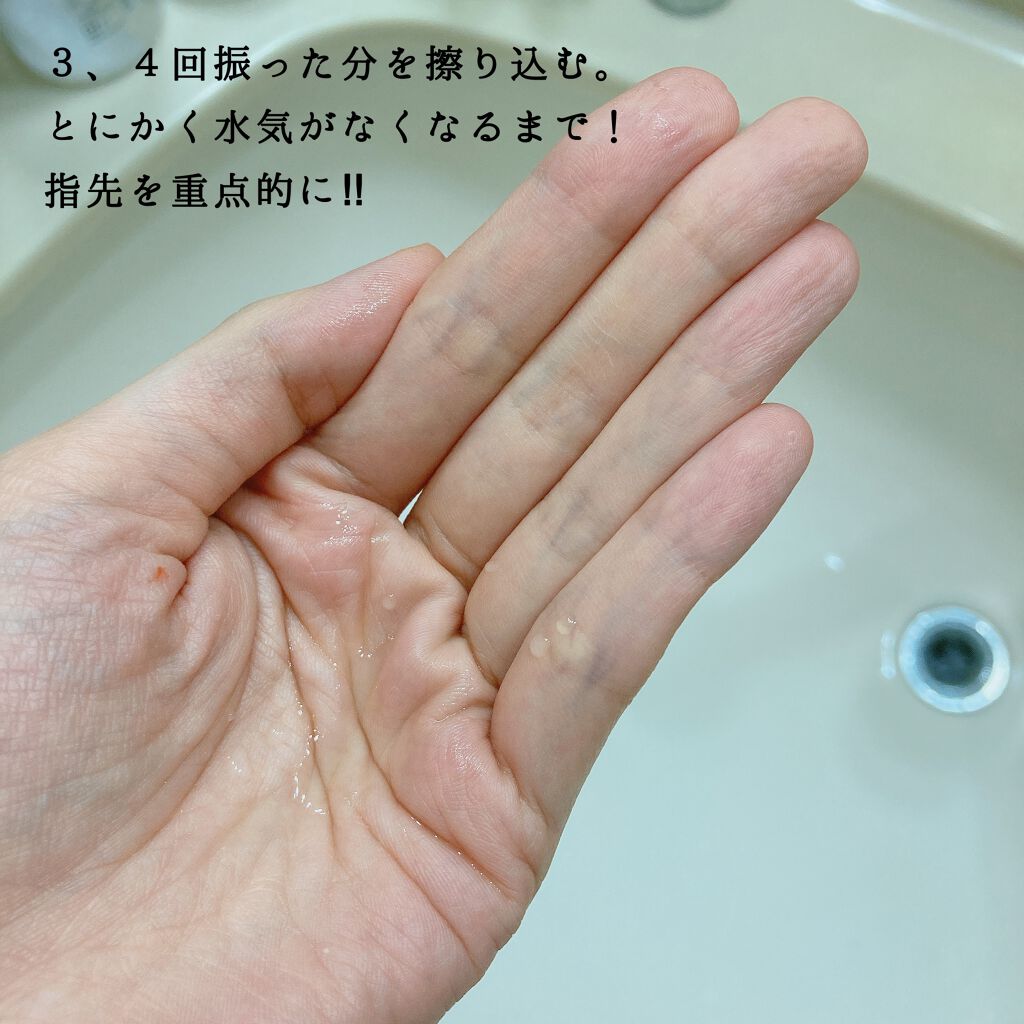 化粧水・敏感肌用・高保湿タイプ/無印良品/化粧水を使ったクチコミ(3枚目)