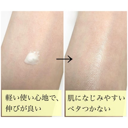 潤浸保湿 フェイスクリーム/キュレル/フェイスクリームを使ったクチコミ(5枚目)