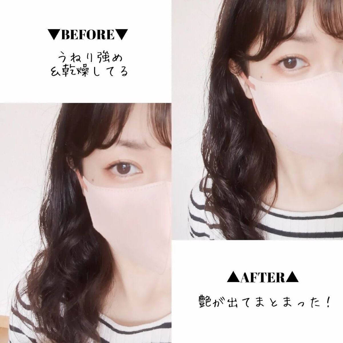 プリュムヘアオイル/PlumeHairCare/ヘアオイルを使ったクチコミ(5枚目)