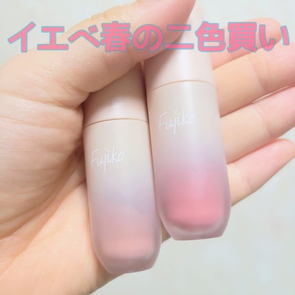 ⽔彩チーク/Fujiko/リキッドチークを使ったクチコミ(1枚目)