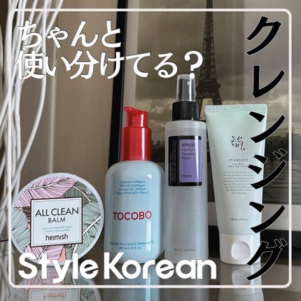 オールクリーンバーム/heimish/クレンジングバームを使ったクチコミ(1枚目)