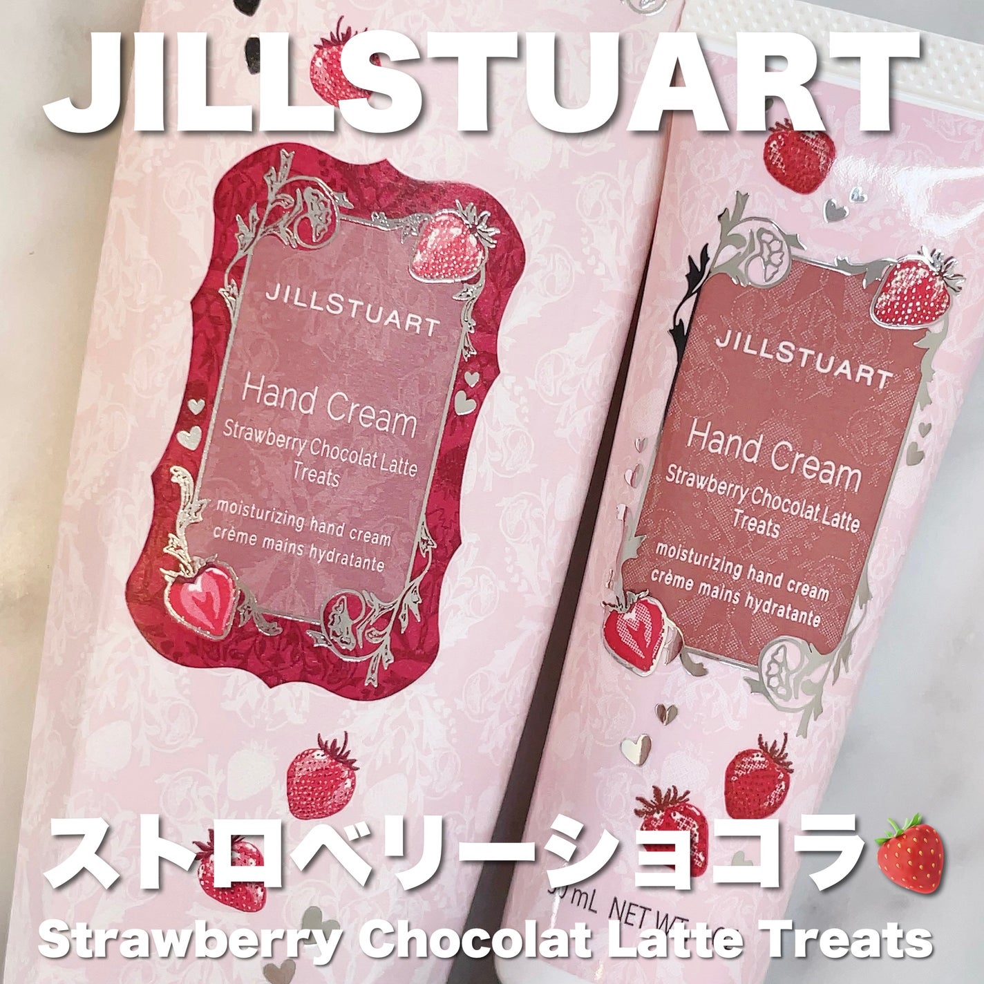 ジルスチュアート ハンドクリーム ストロベリー ショコララテ トリーツ/JILL STUART/ハンドクリームを使ったクチコミ(1枚目)
