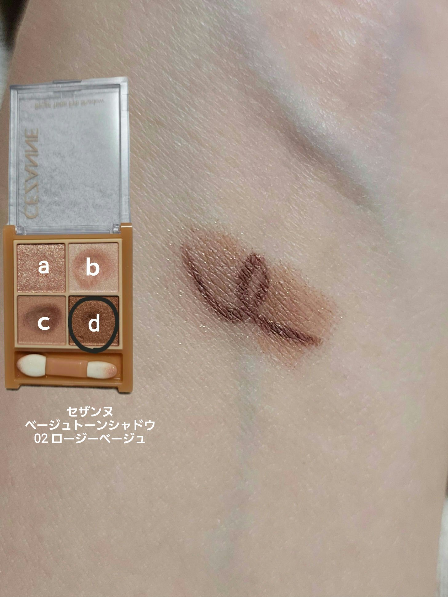 クリーミータッチライナー/キャンメイク/ジェルアイライナーを使ったクチコミ（3枚目）