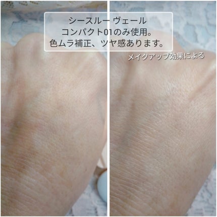 ラトゥー エクラ ファンデーション プライマー N/PAUL & JOE BEAUTE/化粧下地を使ったクチコミ(5枚目)