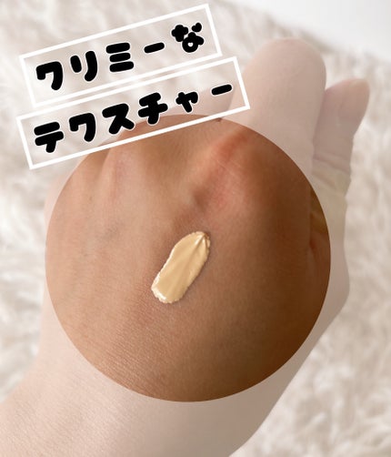 3番 ノーファンデ陶器肌トーンアップクリーム/numbuzin/化粧下地を使ったクチコミ(2枚目)