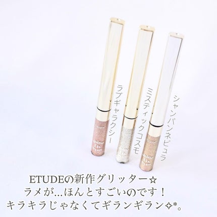 シャインフィックス アイズグリッター/ETUDE/グリッターを使ったクチコミ(2枚目)