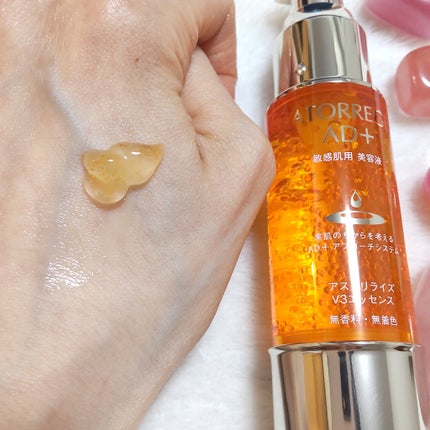 アスタリライズV3エッセンス/アトレージュ AD+/美容液を使ったクチコミ(3枚目)