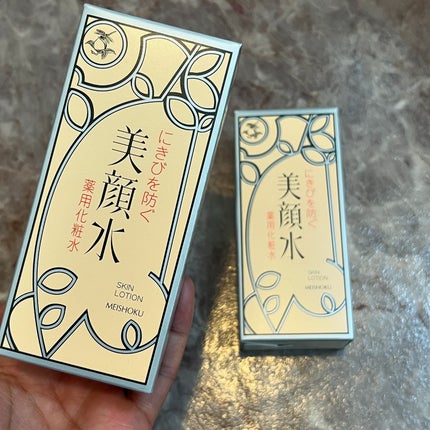 明色美顔水 薬用化粧水/美顔/化粧水を使ったクチコミ(1枚目)