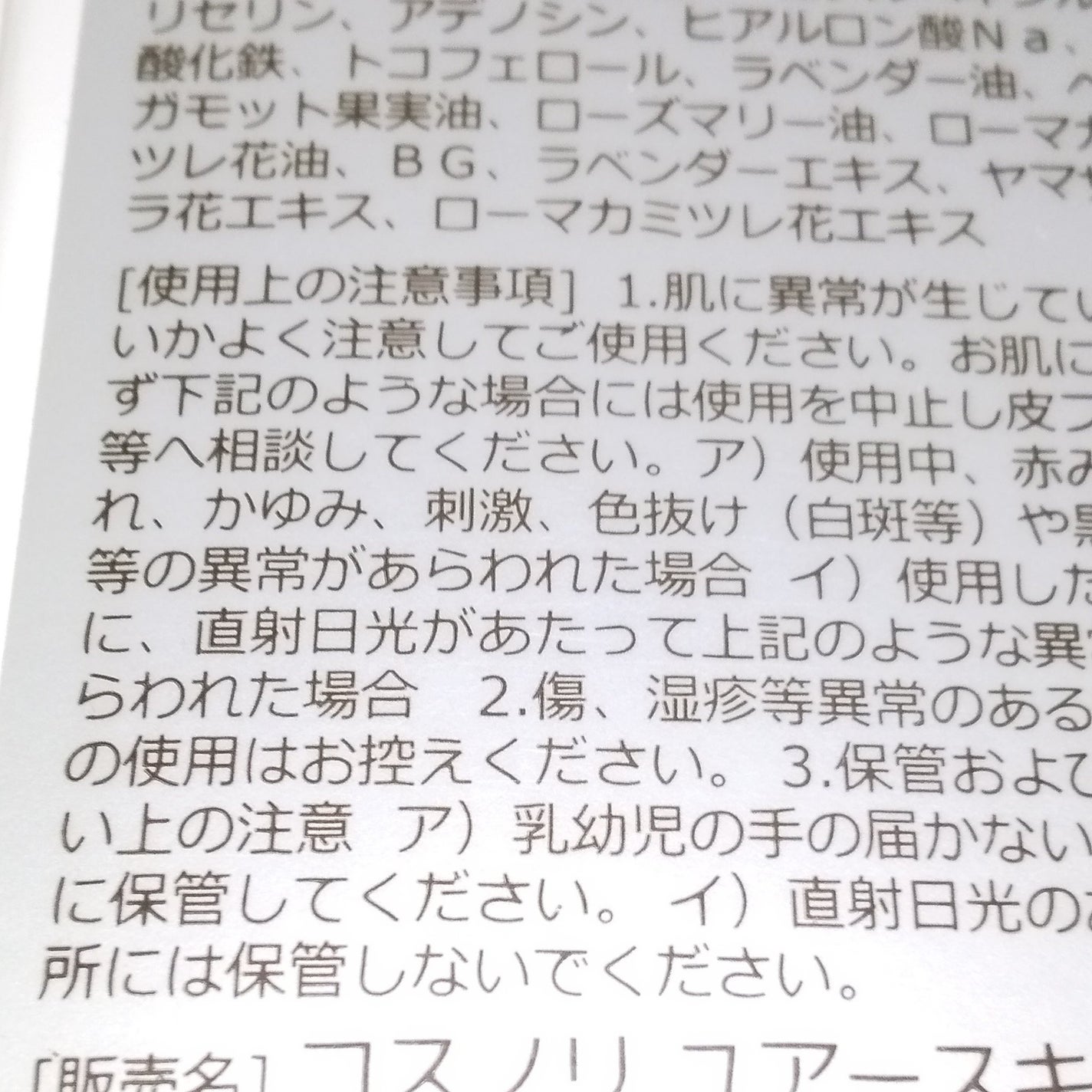 ユアースキンドレストーンアップベース/COSNORI/化粧下地を使ったクチコミ(5枚目)