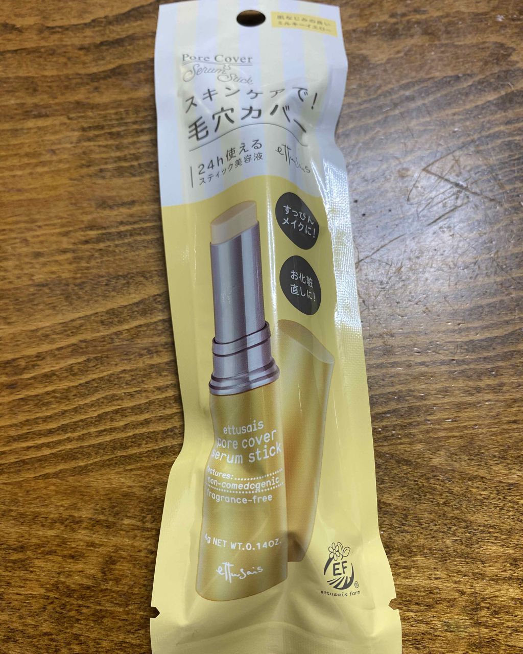 ポアカバー セラムスティック/ettusais/美容液を使ったクチコミ（1枚目）
