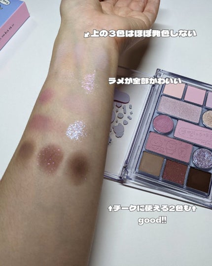 オールテイクムードテクニックパレット/PERIPERA/アイシャドウパレットを使ったクチコミ(2枚目)