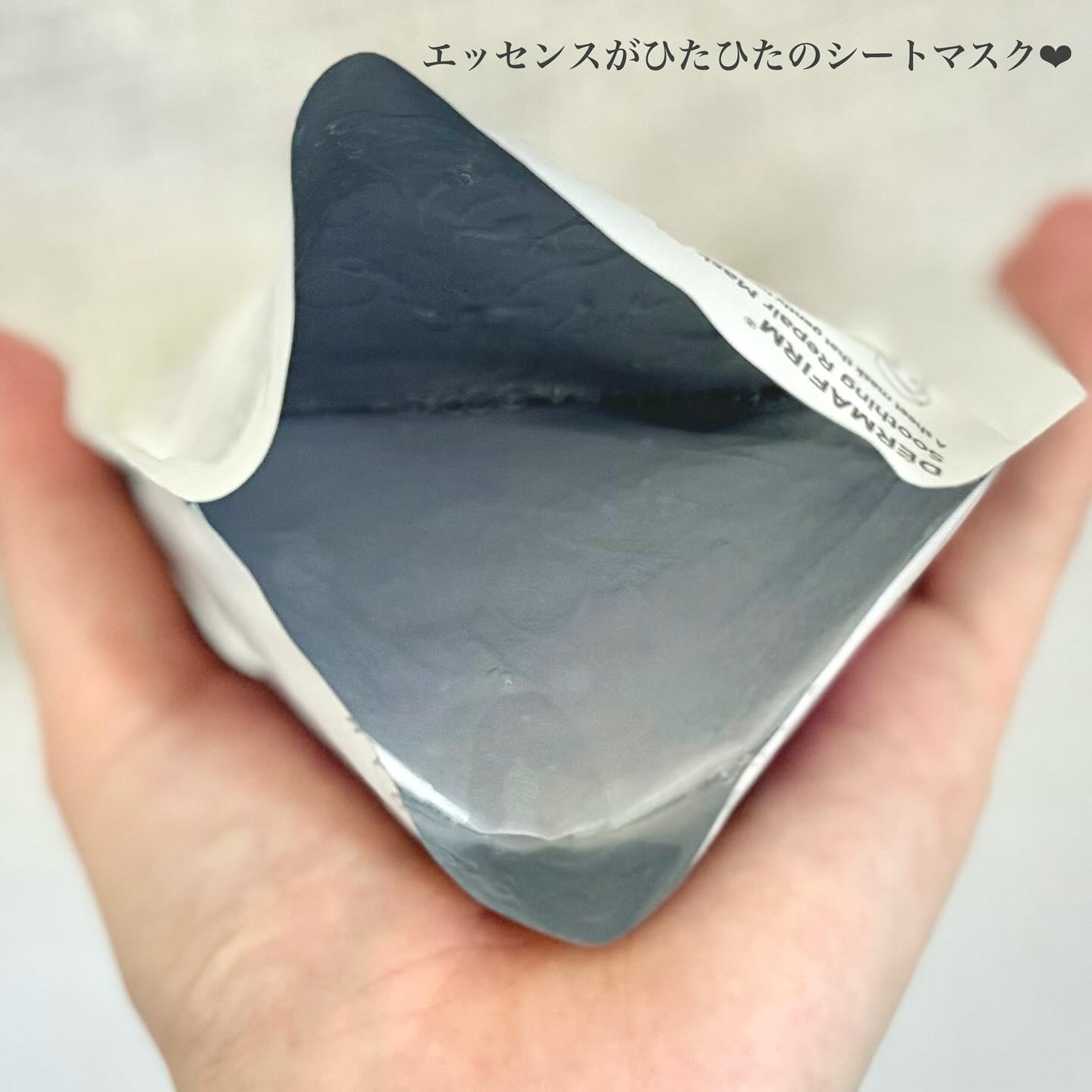 [R4] スージングマスクパック/ダーマファーム/シートマスク・パックを使ったクチコミ（2枚目）