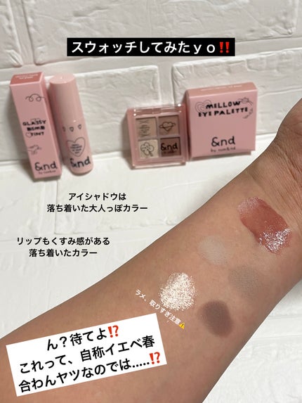 アンドバイロムアンド メロウアイパレット/&nd by rom&nd/アイシャドウパレットを使ったクチコミ(3枚目)