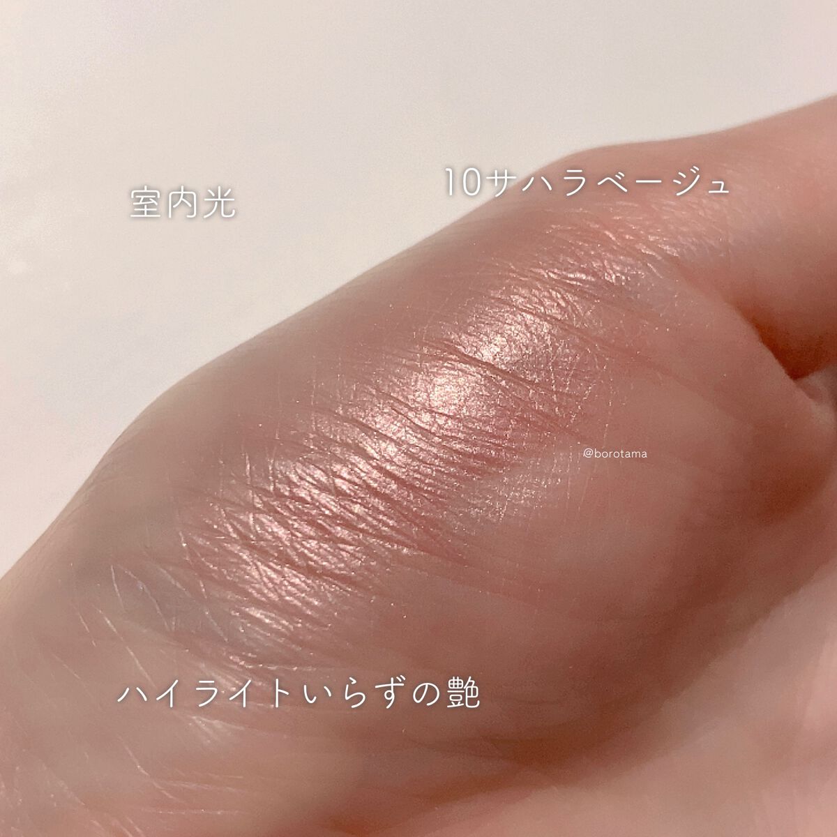 RMK ピュア コンプレクション ブラッシュ/RMK/パウダーチークを使ったクチコミ(4枚目)