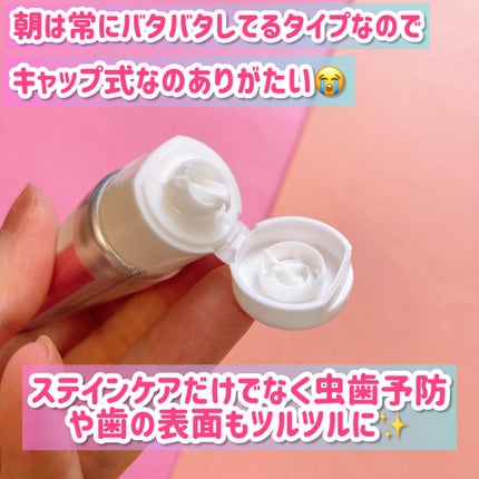 アパガードセレナ/アパガード/歯磨き粉を使ったクチコミ(3枚目)