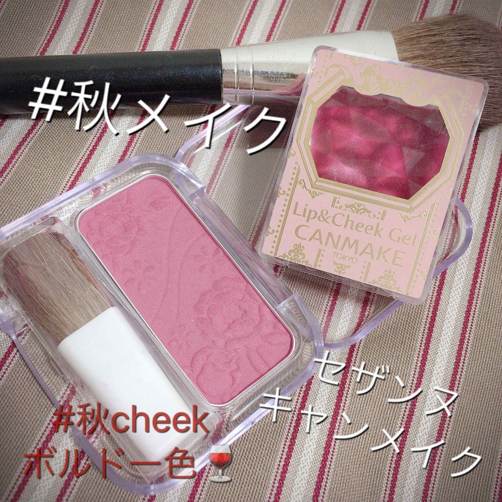 リップ＆チーク ジェル/キャンメイク/ジェル・クリームチークを使ったクチコミ（1枚目）