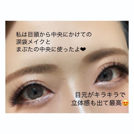 エーメイク グリッタースティック/A/mAke/グリッターを使ったクチコミ(4枚目)