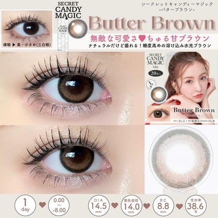 secretcandymagic 1day(シークレットキャンディーマジック)/secret candymagic/ワンデー(1DAY)カラコンを使ったクチコミ(3枚目)