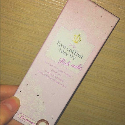 アイコフレ ワンデー UV/シード/ワンデー(1DAY)カラコンを使ったクチコミ(1枚目)