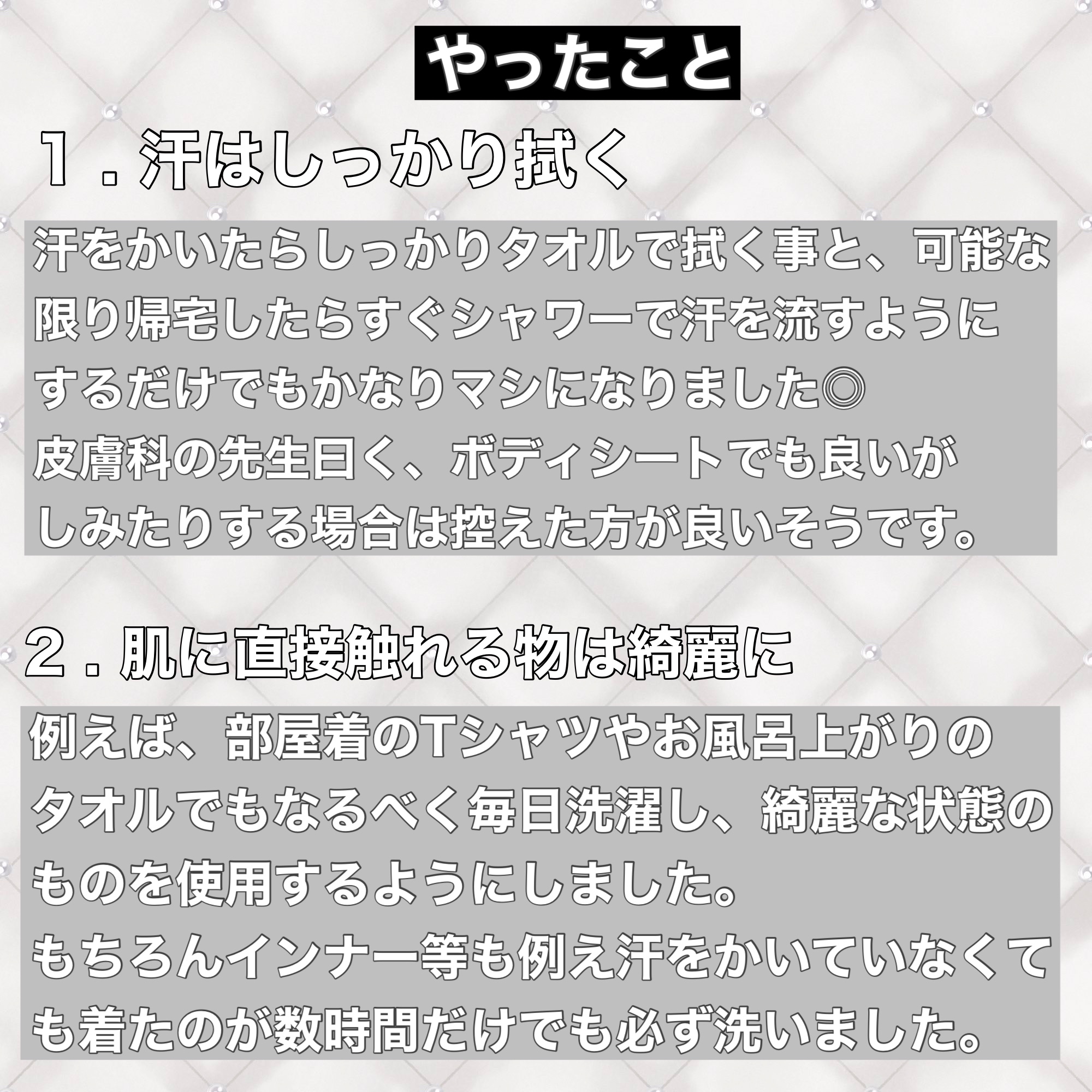 セナキュア(医薬品)/小林製薬/その他を使ったクチコミ（2枚目）