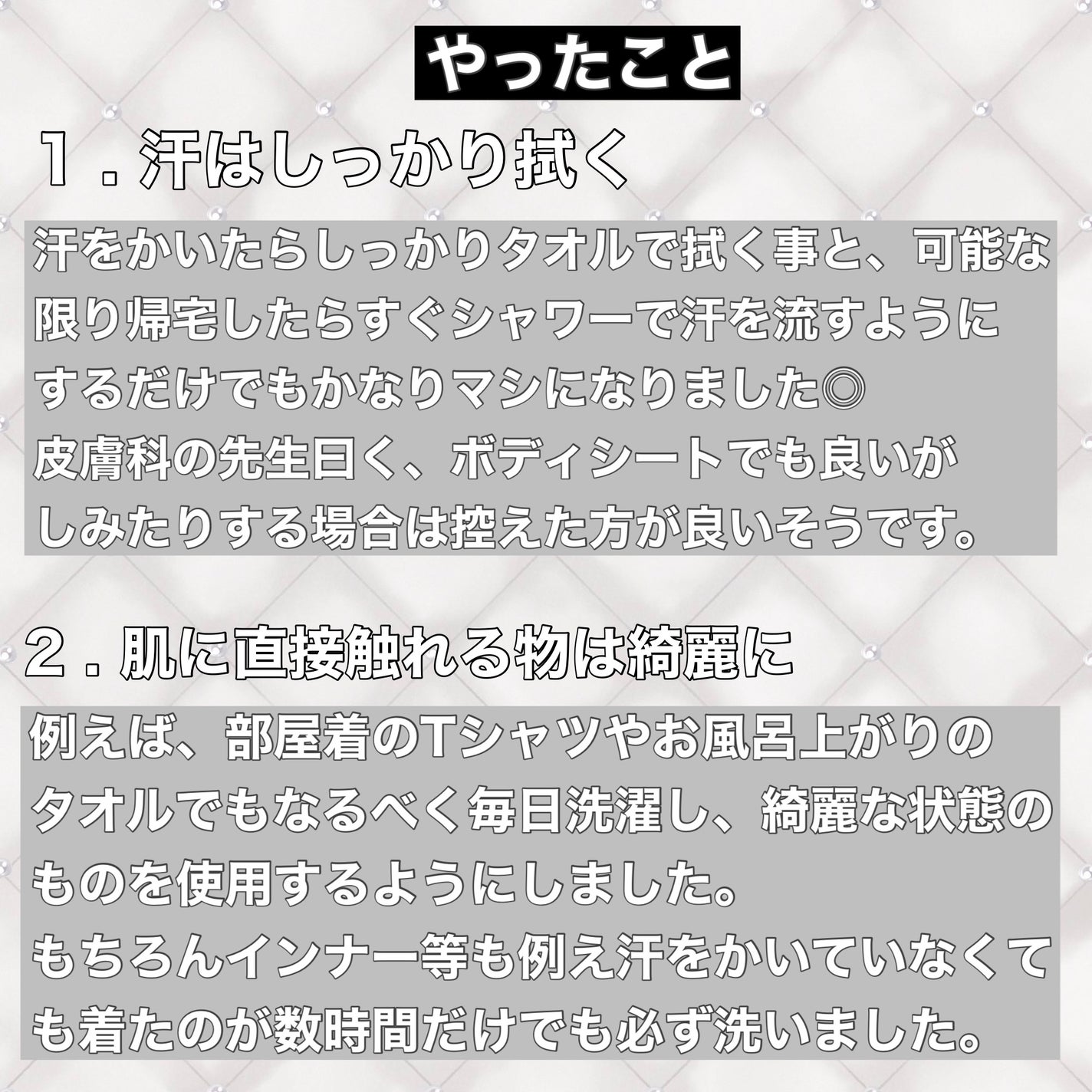 オロナインH軟膏 (医薬品)/オロナイン/その他を使ったクチコミ(2枚目)