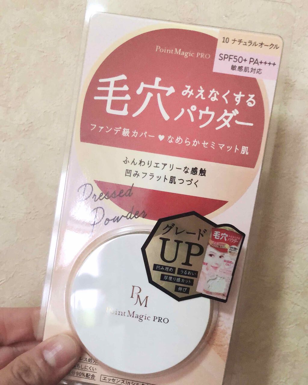 プレストパウダー C/ポイントマジックPRO/プレストパウダーを使ったクチコミ(1枚目)