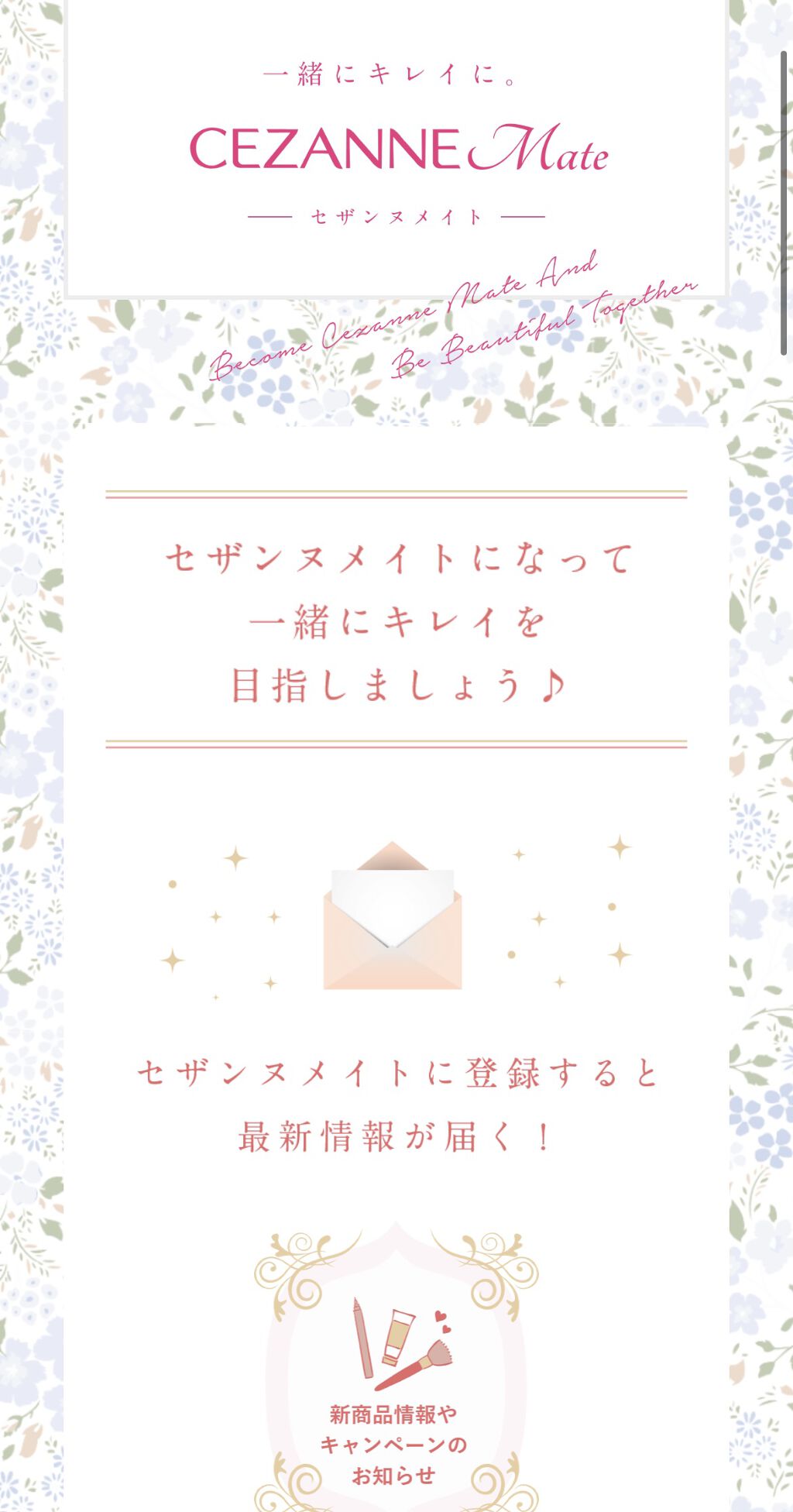 UVトーンアップベース/CEZANNE/化粧下地を使ったクチコミ（2枚目）