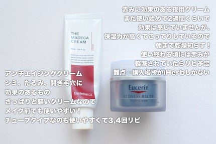 グラン アイ セラム/CLARINS/アイケア・アイクリームを使ったクチコミ(4枚目)