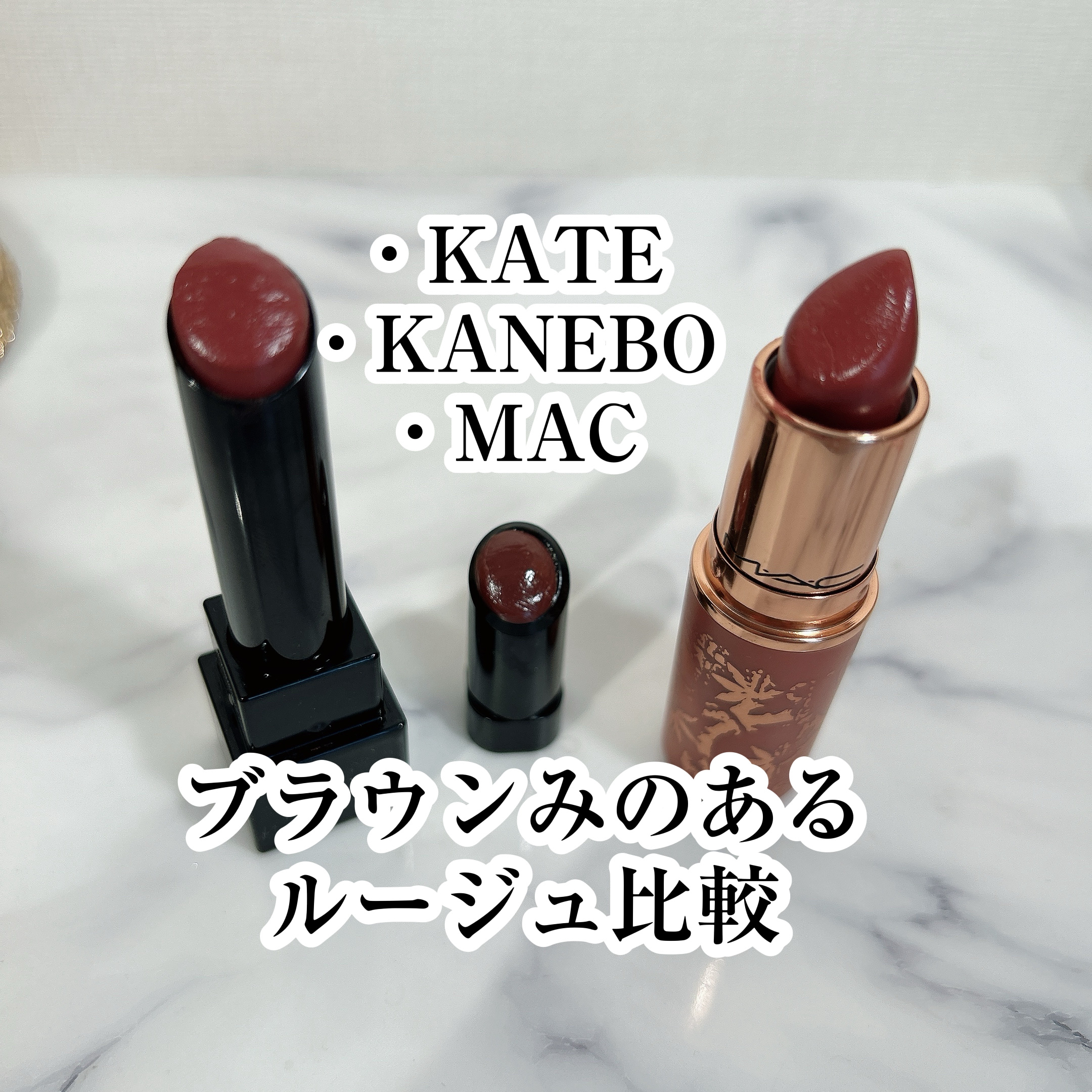 ルージュスターヴァイブラント/KANEBO/口紅を使ったクチコミ（1枚目）