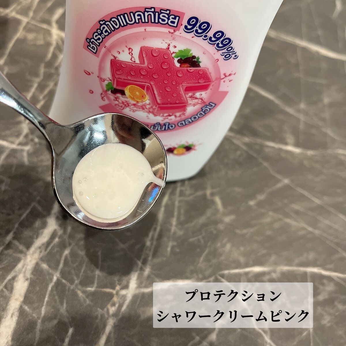 y.csm.s on LIPS 「.BeNice♡ビーナイス *シャワークリームホワイト*プロテ..」(3枚目)