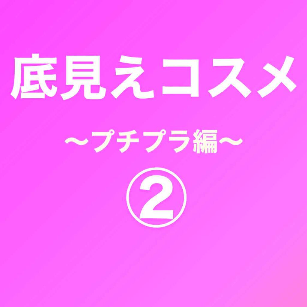 すっぴんパウダー/クラブ/プレストパウダーを使ったクチコミ(1枚目)
