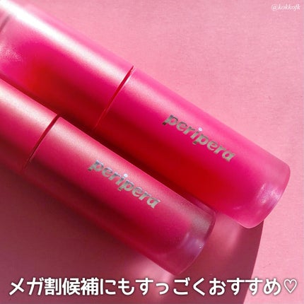 インク ムード ドロップ ティント/PERIPERA/リップグロスを使ったクチコミ(8枚目)