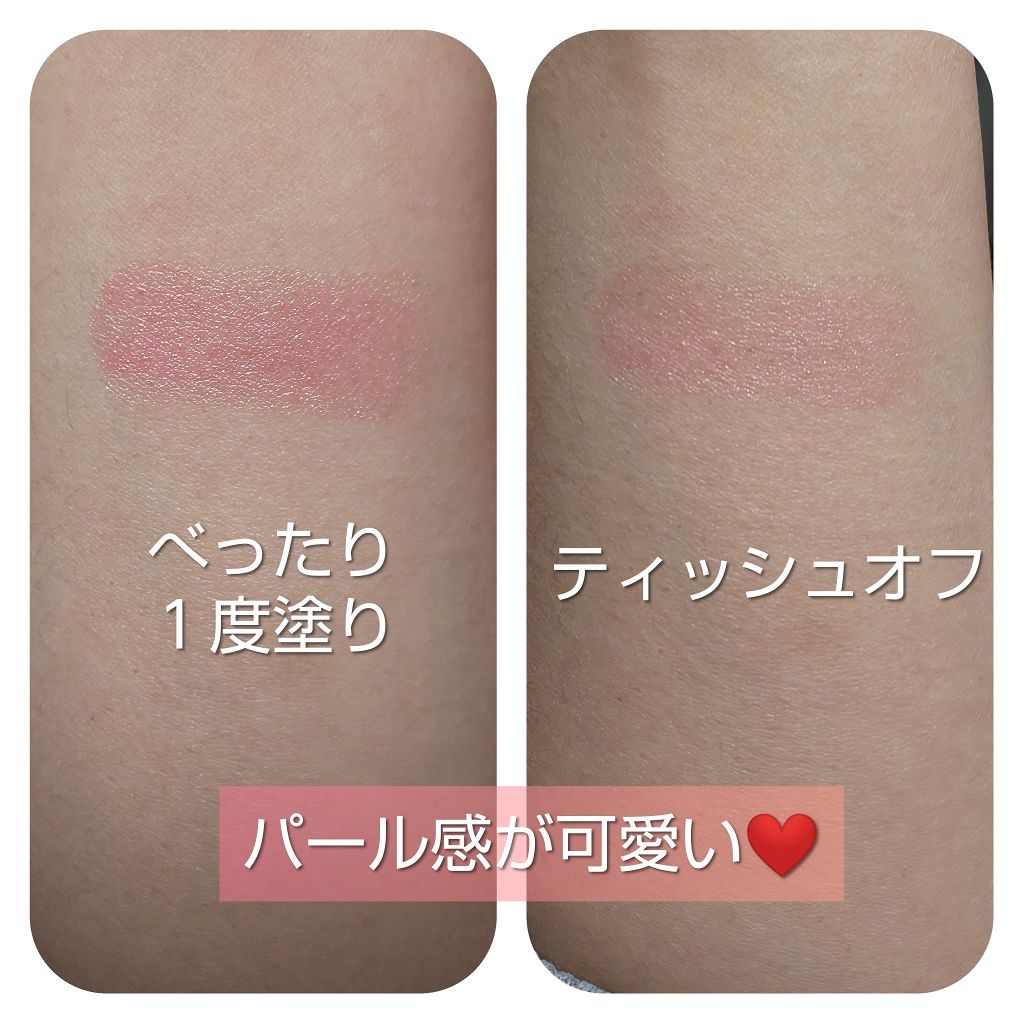 ディオール アディクト リップ グロウ マックス 212 ローズウッド（バックステージ限定色）/Dior/口紅を使ったクチコミ（2枚目）