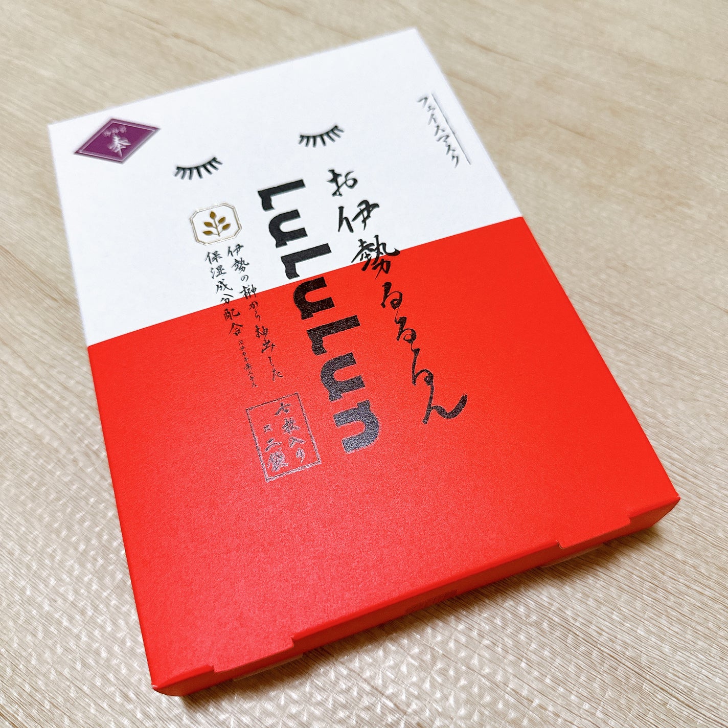 お伊勢ルルルン(木々の香り)(2袋入)/ルルルン/シートマスク・パックを使ったクチコミ(2枚目)