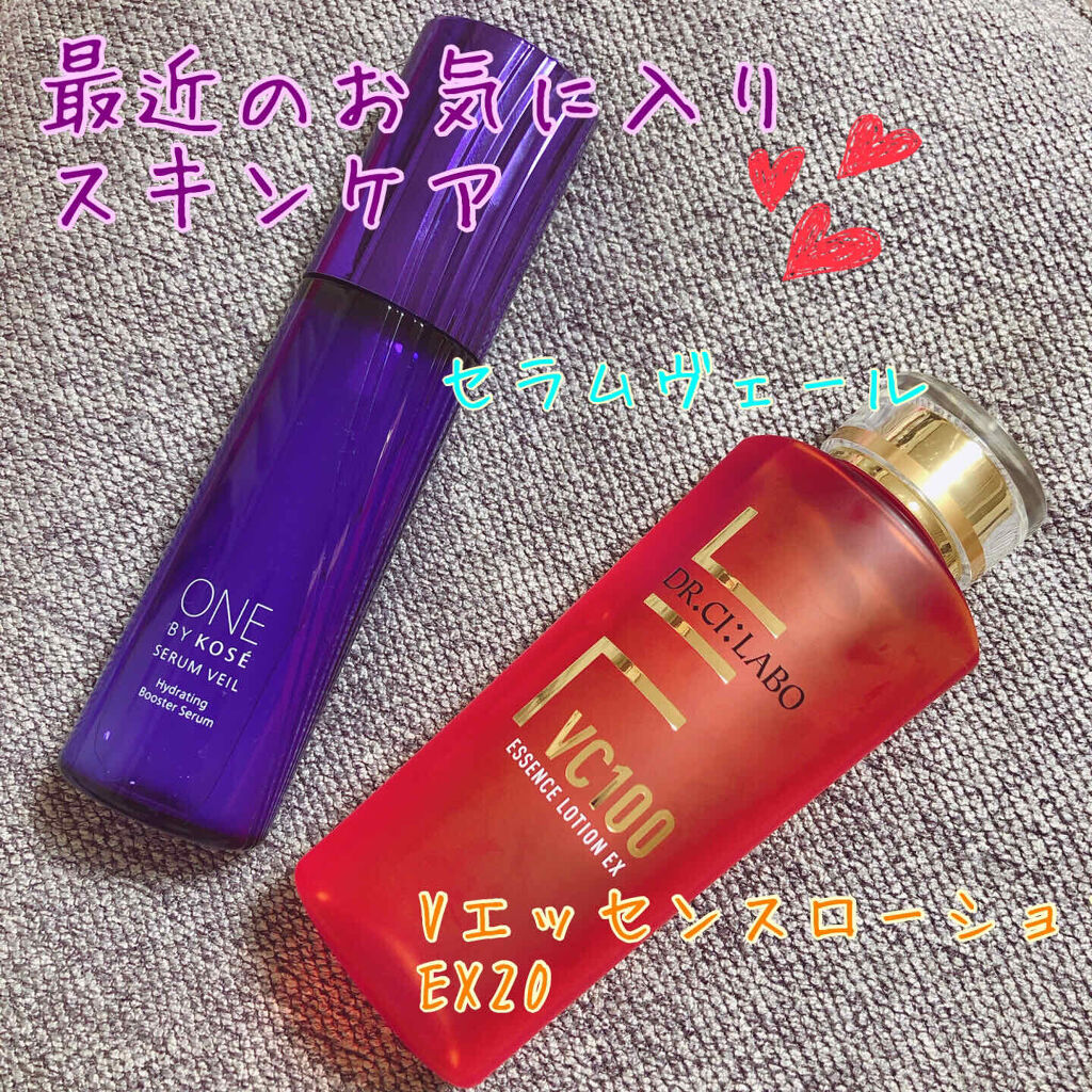 セラム ヴェール/ONE BY KOSE/美容液を使ったクチコミ（1枚目）