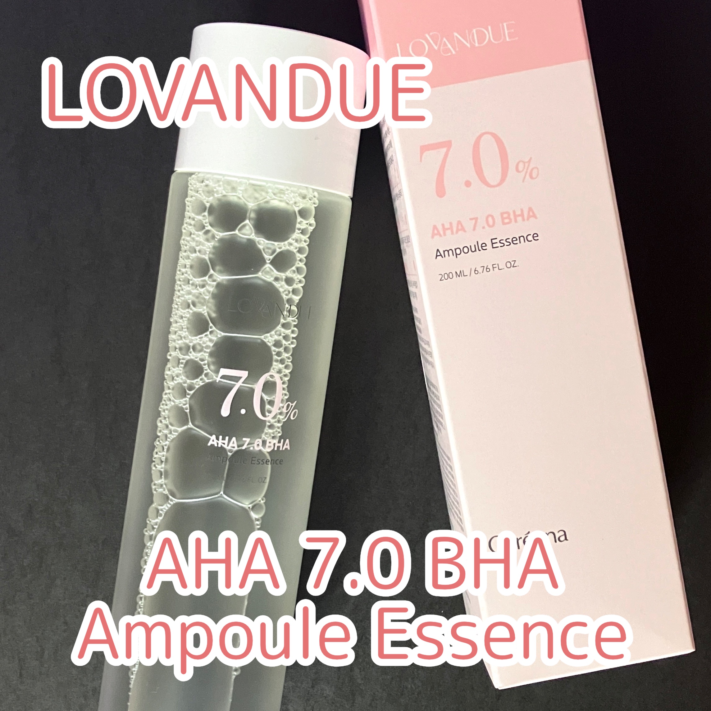 AHA 7.0 BHAアンプルエッセンス/LOVANDUE/美容液を使ったクチコミ（1枚目）