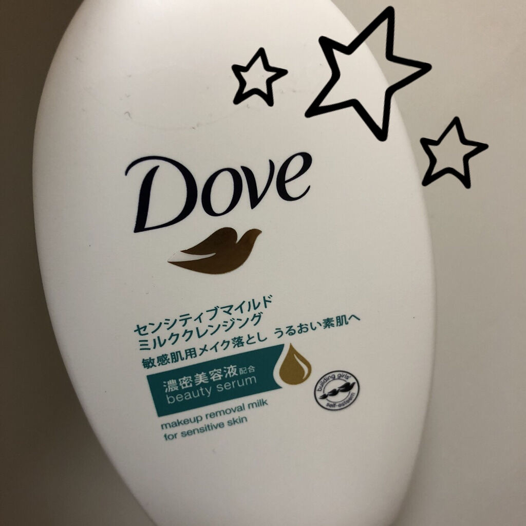 センシティブマイルド ミルククレンジング/ダヴ/ミルククレンジングを使ったクチコミ（1枚目）