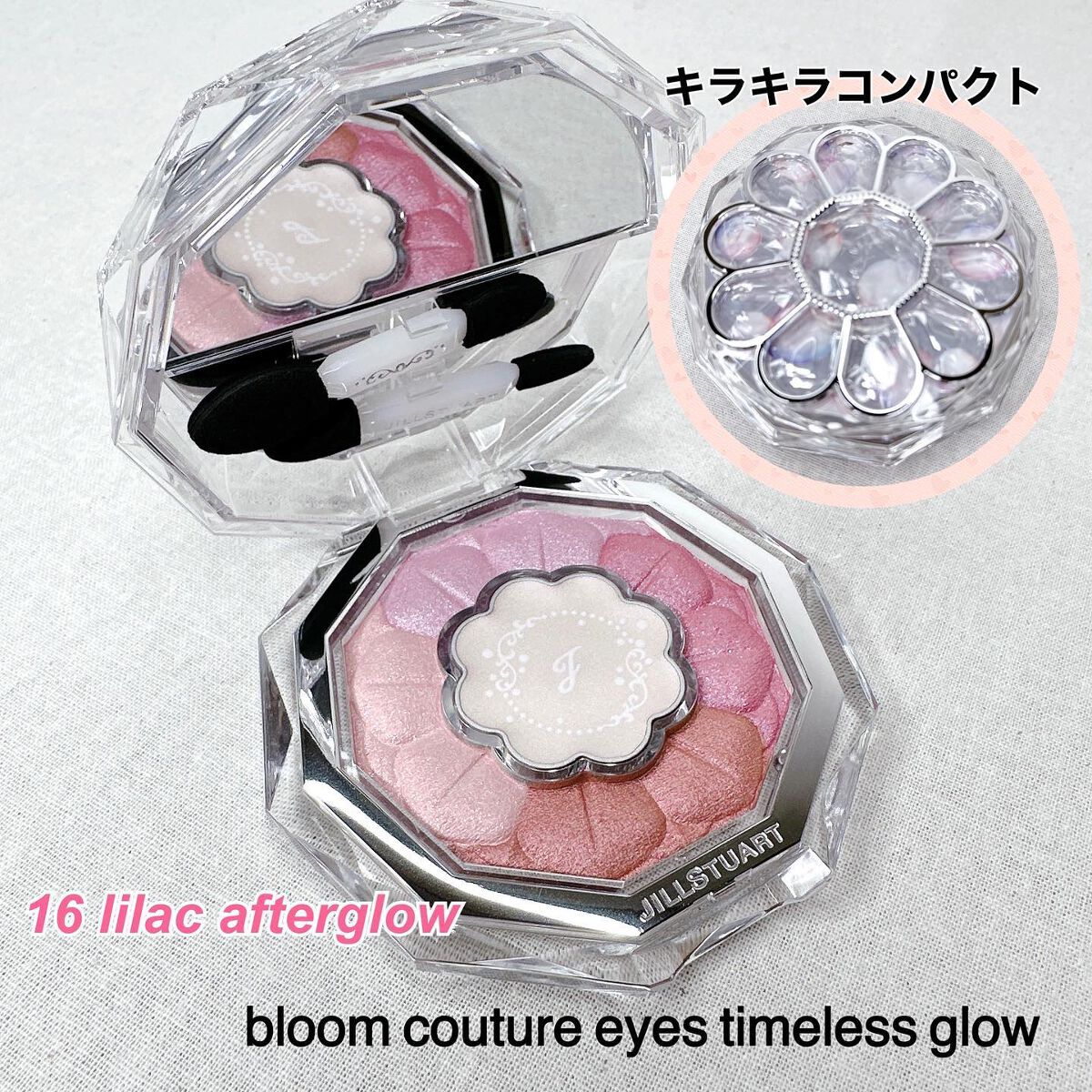 ジルスチュアート ムースブロウマスカラ 11 soft lilac/JILL STUART/眉マスカラを使ったクチコミ（2枚目）