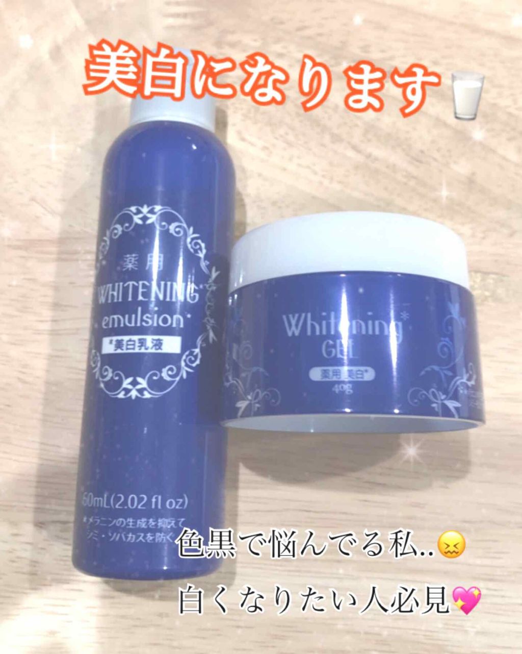 ハトムギ化粧水(ナチュリエ スキンコンディショナー R )/ナチュリエ/化粧水を使ったクチコミ(1枚目)