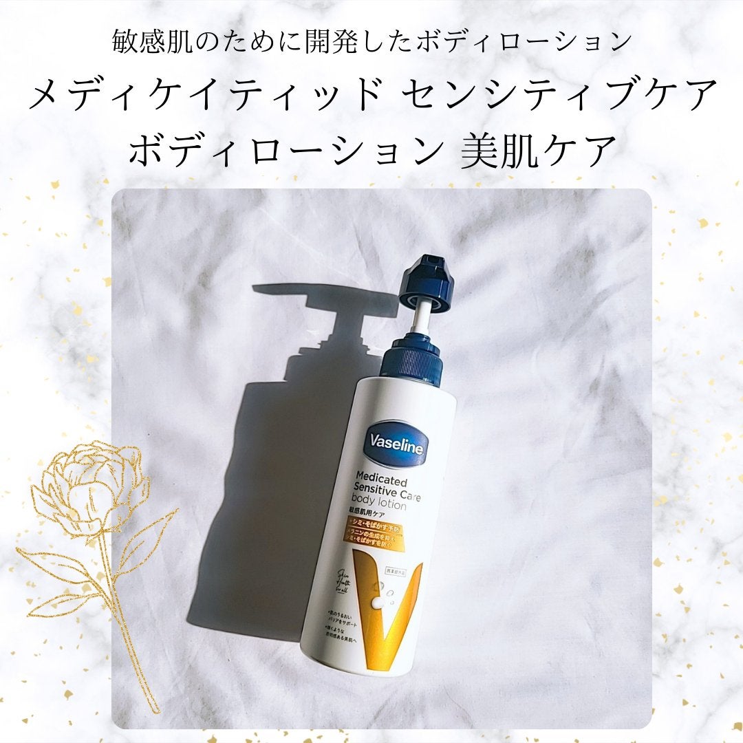 ã¡ãã£ã±ã€ãã£ãã ã»ã³ã·ãã£ãã±ã¢ ããã£ããŒã·ã§ã³ çŸèã±ã¢ãå»è¬éšå€åã/ãŽã¡ã»ãªã³/ããã£ããŒã·ã§ã³ã䜿ã£ãã¯ãã³ãïŒ1æç®ïŒ