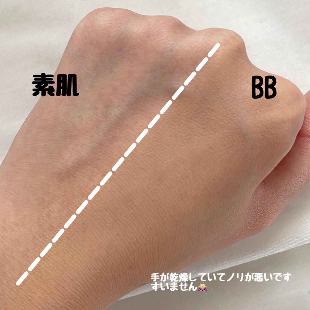 BB クリーム 0 ピンク オークル系/ちふれ/BBクリームを使ったクチコミ（2枚目）