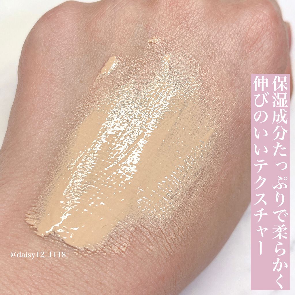 ninal クリーミィファンデーション/ninal/クリーム・エマルジョンファンデーションを使ったクチコミ(3枚目)