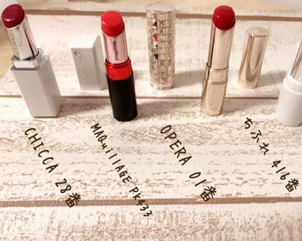 オペラ リップティント N/OPERA/リップティントを使ったクチコミ(1枚目)